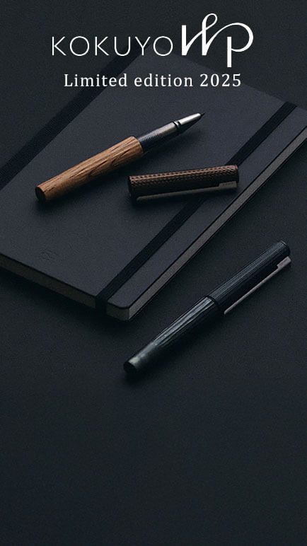 ＜KOKUYO WP＞2025 限定モデル抽選販売 応募受付中